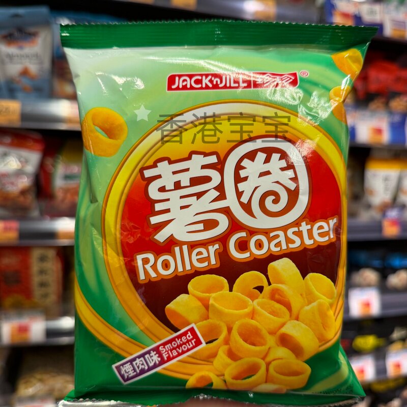 珍珍薯圈芝士味洋葱香辣追剧零食