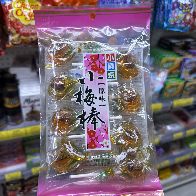 现货 香港代购小贝京原味小梅棒112g棒棒糖小孩解馋糖果零食