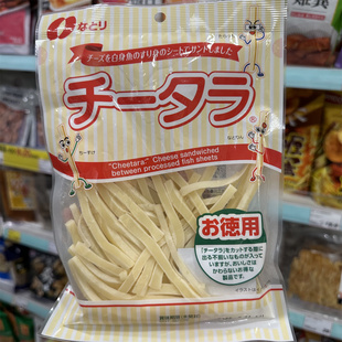 香港代购进口Natori奶酪芝士条130条袋装网红零食补钙零食