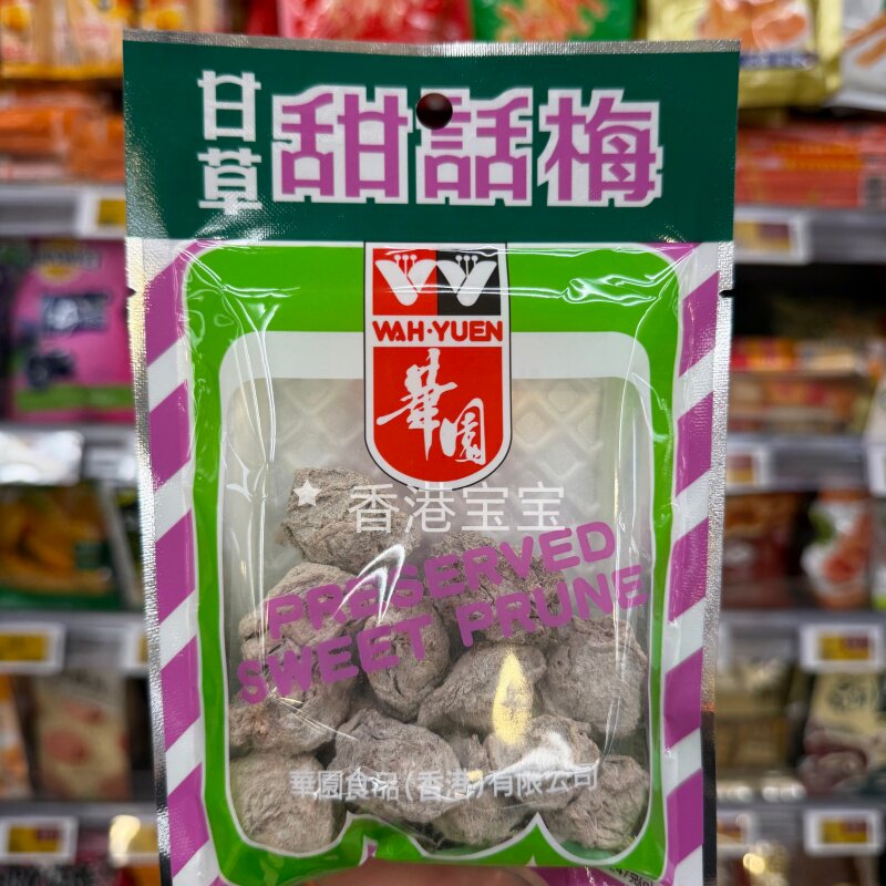 华园甘草甜话梅酸甜开胃零食