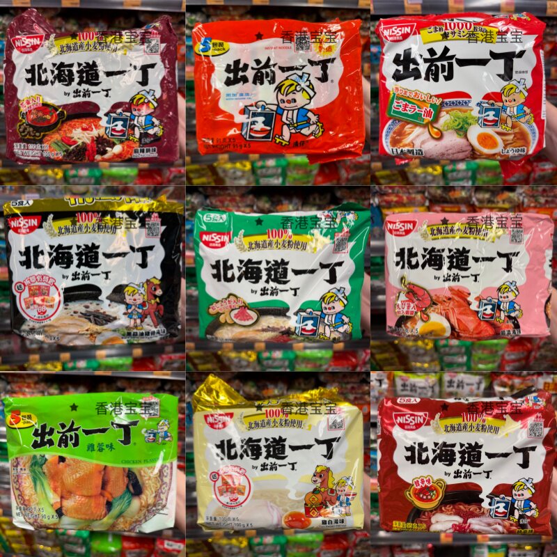 香港代购日清日版港版出前一丁 北海道进口麻油方便面五连包