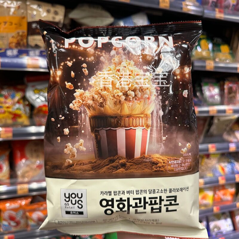 NETFLIX比利时黑朱古力/爆米花