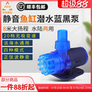 中科鱼缸变频水泵静音鱼缸潜水泵大流量鱼池泵水陆两用鱼缸过滤泵