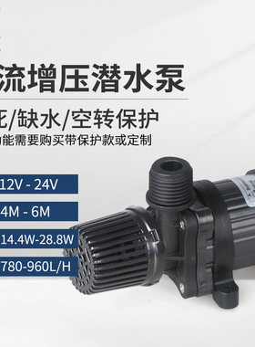 zksj中科DC40F家用抽水泵12V迷你小型直流无刷潜水泵24V增压泵