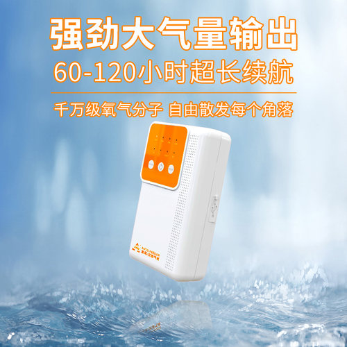 中科家用可充电鱼缸氧气泵静音增氧泵小型户外钓鱼打氧机机氧气泵