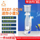 中科reef80in低压静音桌面背滤小海缸蛋分迷你化氮器小海缸过滤器
