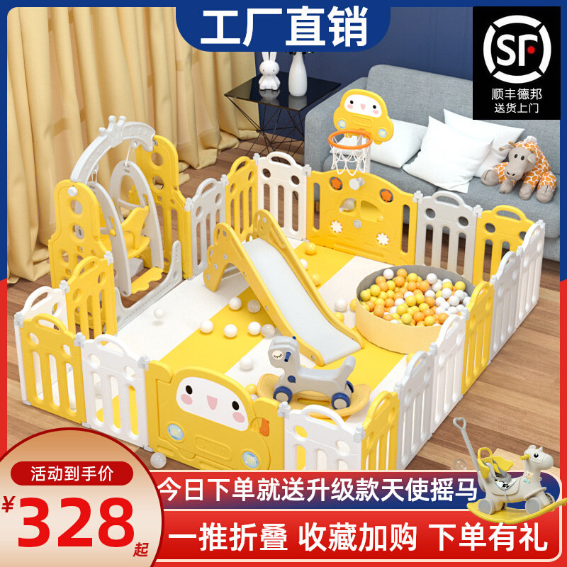 儿童游戏围栏宝宝室内家用爬行垫防护栏婴儿地上学步安全栅栏乐园怎么样,好用不?