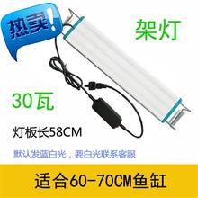 大型翻盖鱼缸灯c架水族箱鱼缸灯架1