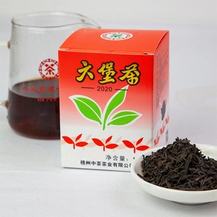 中茶六堡茶红盒2020版100g纸盒老八中2013陈化黑茶叶广西梧州特产