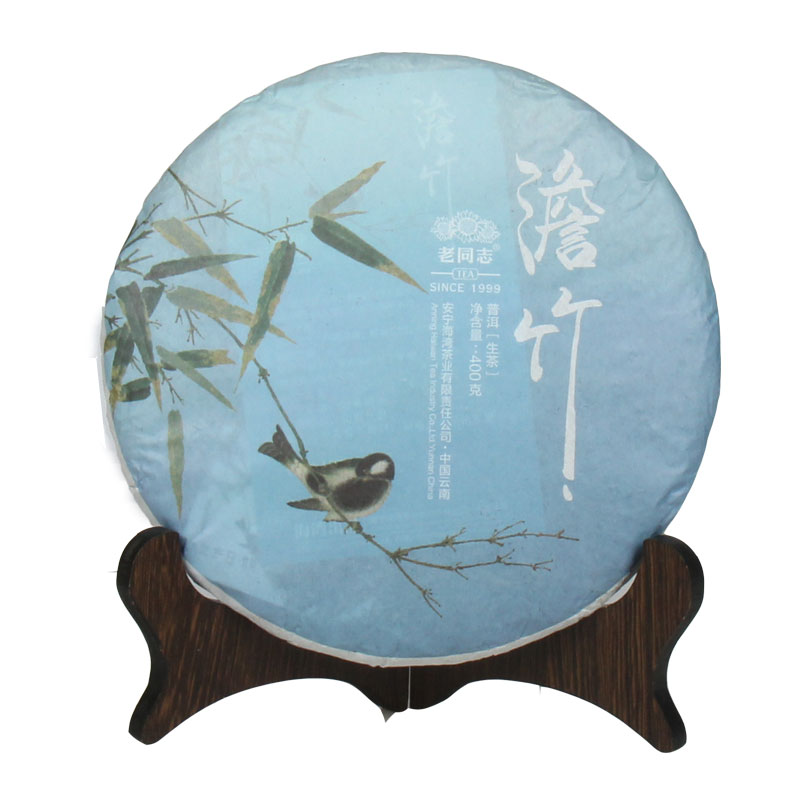 儋竹生茶老同志普洱老生普
