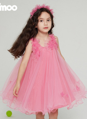 Qimoo淇木夏季新款童装女童人鱼系列公主网纱连衣裙QCL2LP139A