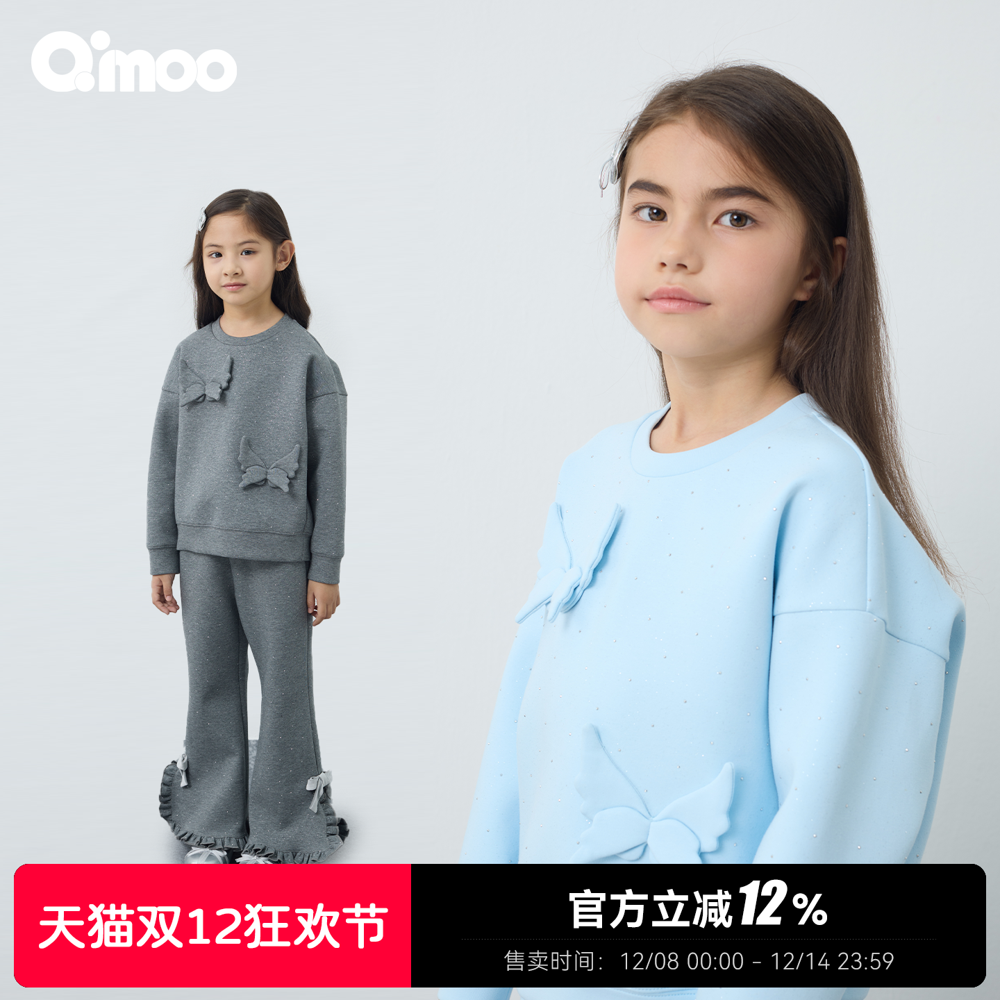 Qimoo淇木25春季新款女童卫衣