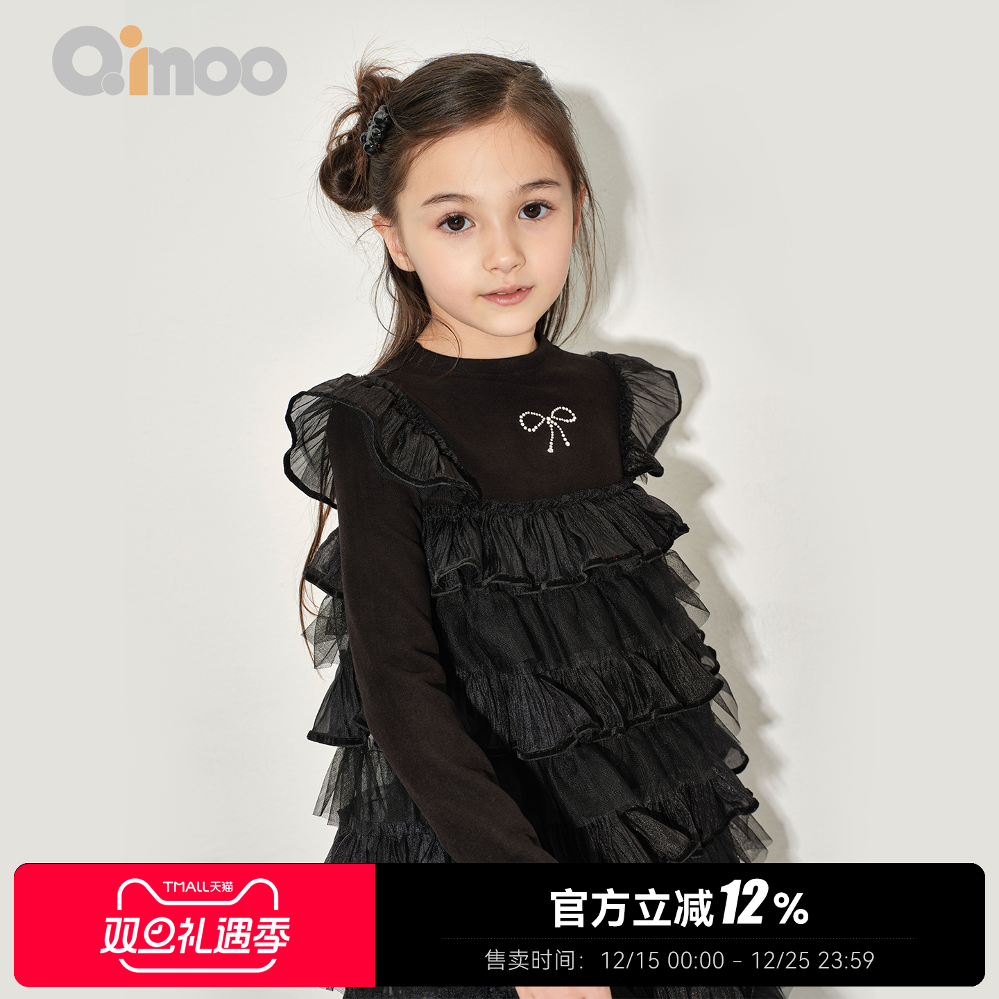 Qimoo女童春款蝴蝶结网纱舞裙