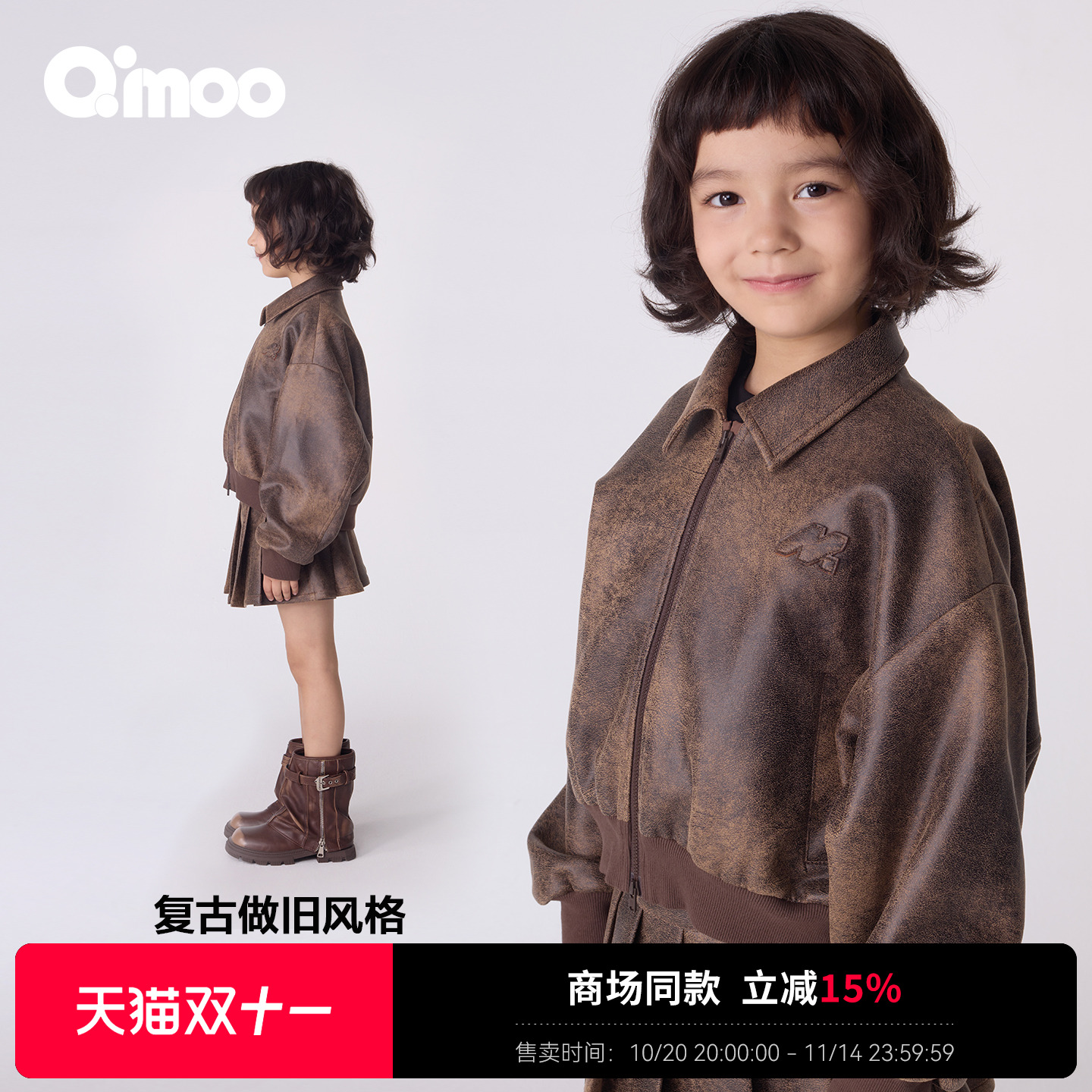 Qimoo淇木25春季新款复古风夹克