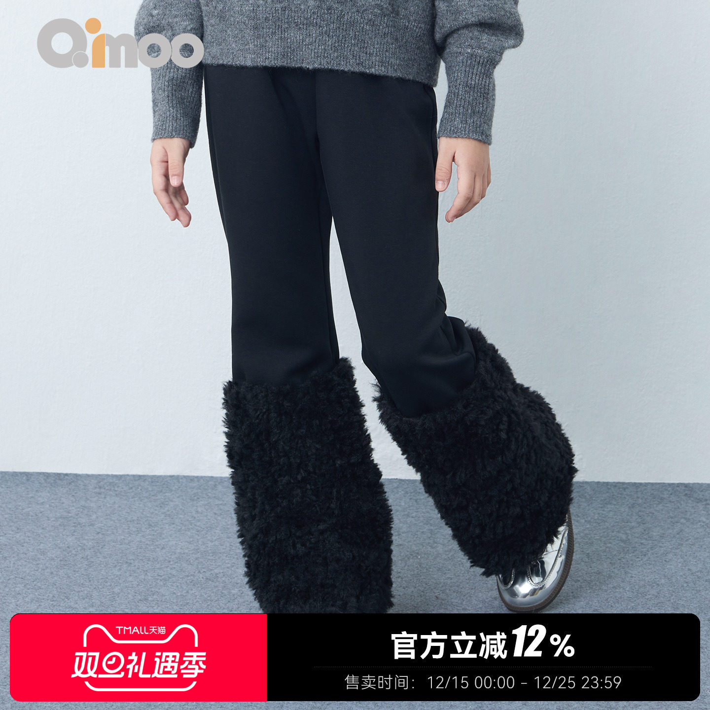 QIMOO淇木2025春秋季新款女童裤