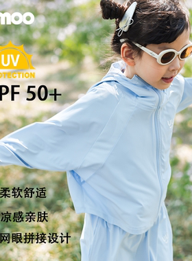 Qimoo淇木25夏季新款童装女童凉感柔软防晒外套上衣QSS2WP805P