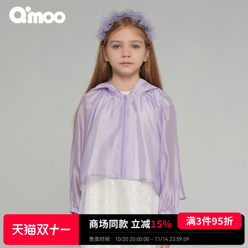 Qimoo淇木24夏季女童防晒衣