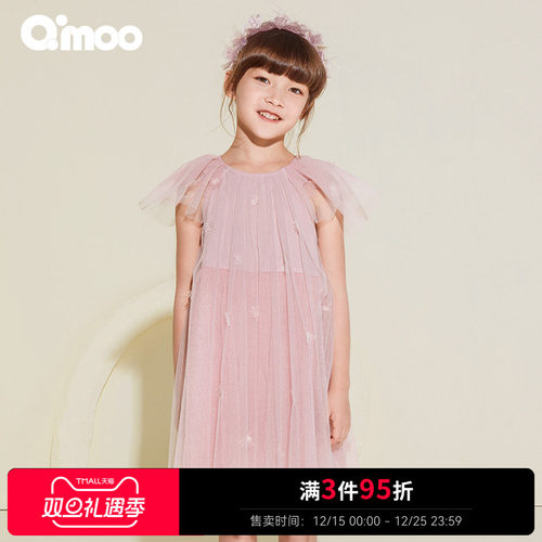 Qimoo2023夏季新品Mini系列