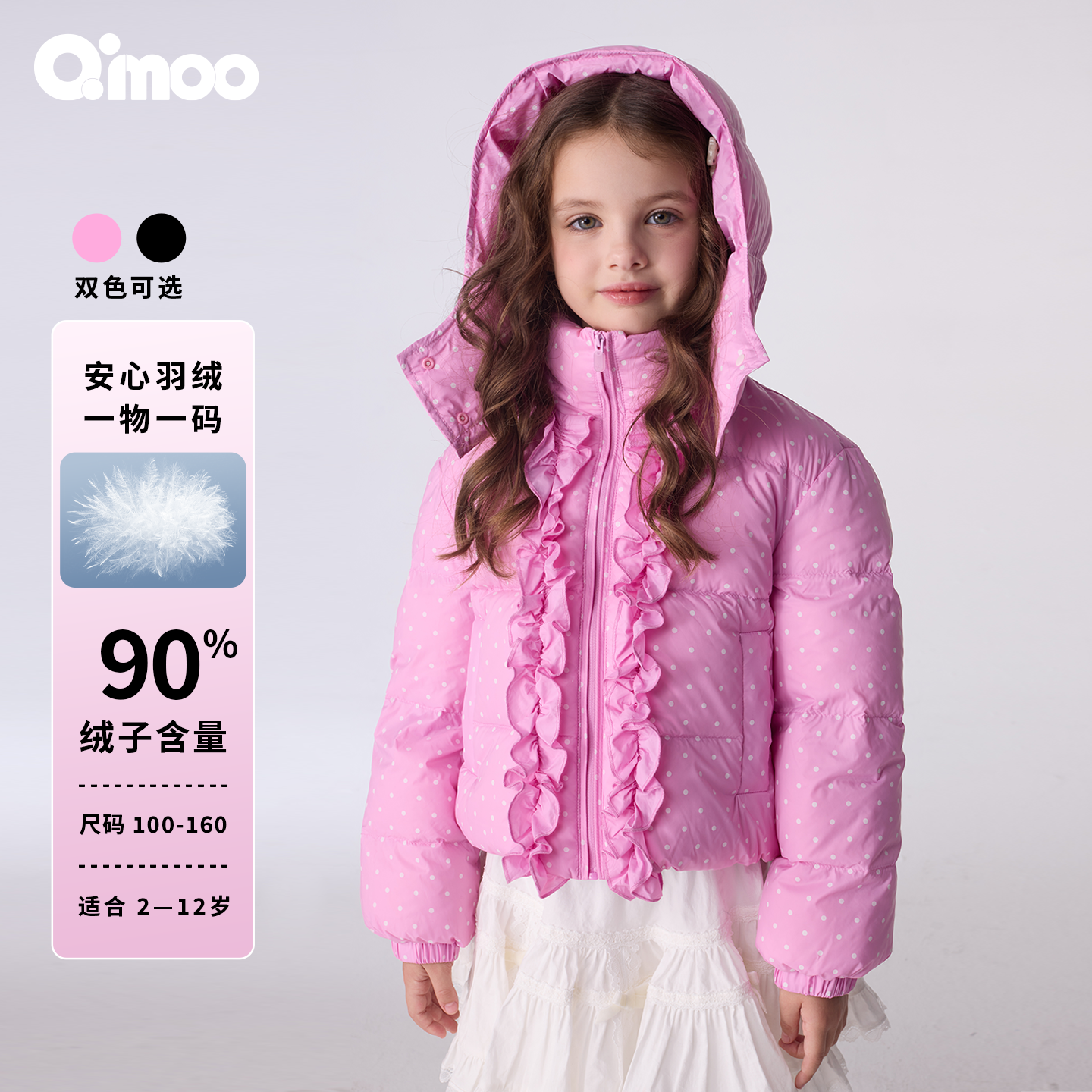 Qimoo淇木连帽羽绒服外套