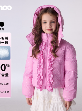 【安心羽绒】Qimoo25秋季新款童装女童连帽羽绒服外套QSS3YP401D