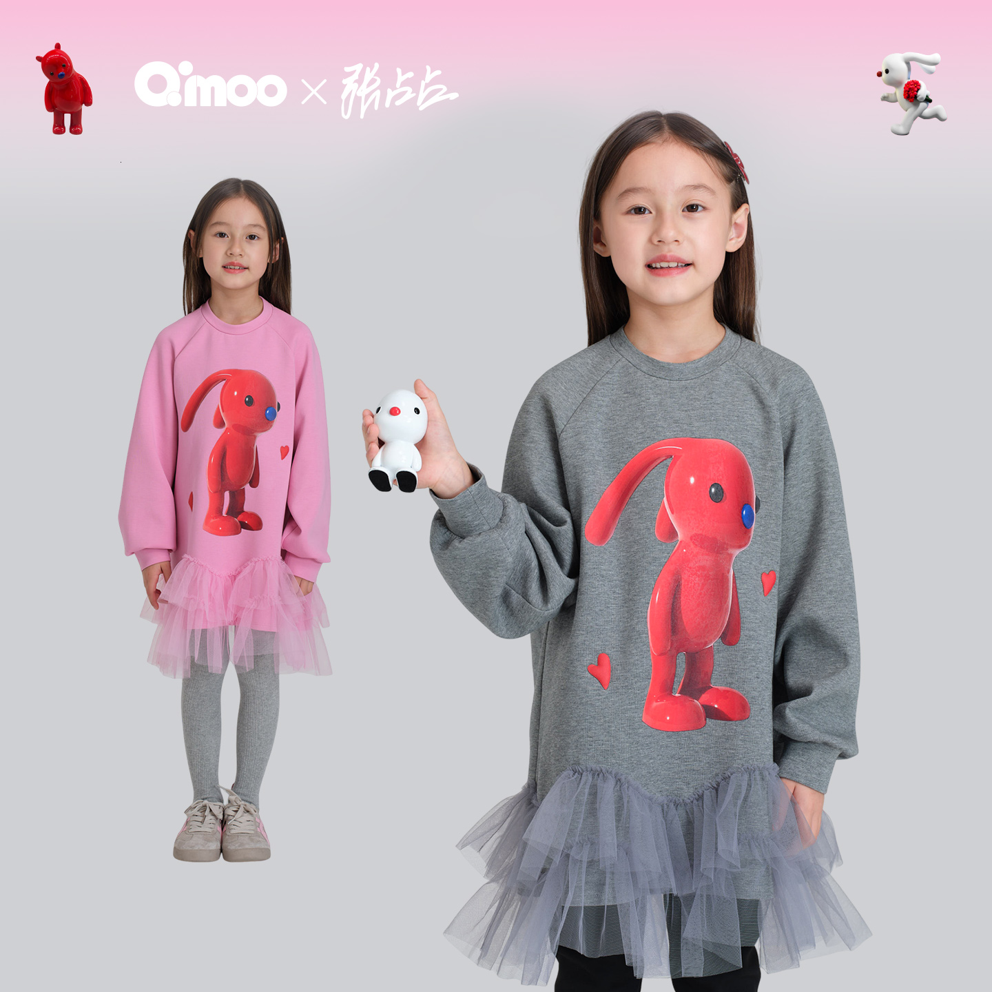 【张占占IP联名】Qimoo淇木25冬季女童兔YOYO绒连衣裙QSS4LP512Z