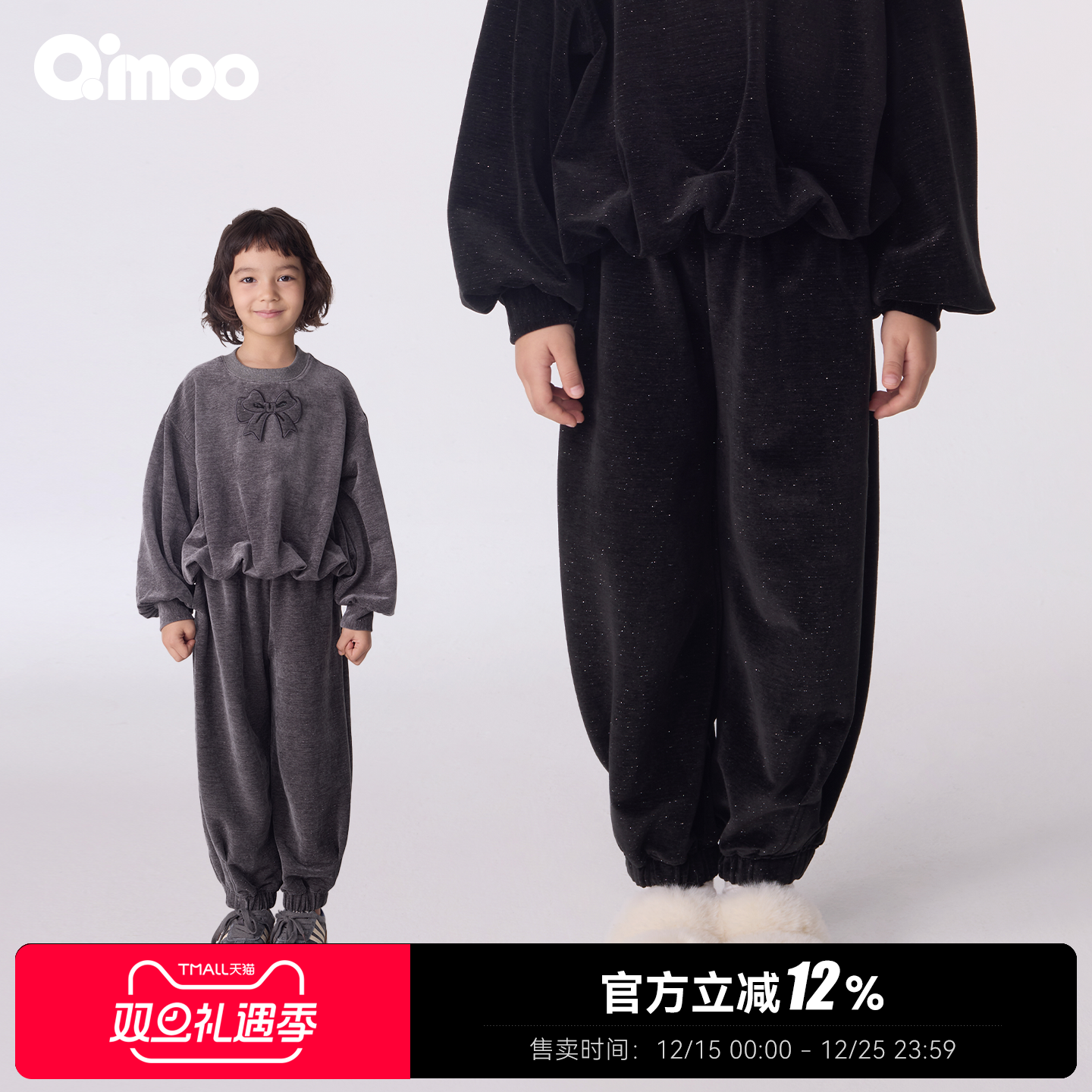 Qimoo淇木25春新款女童运动裤