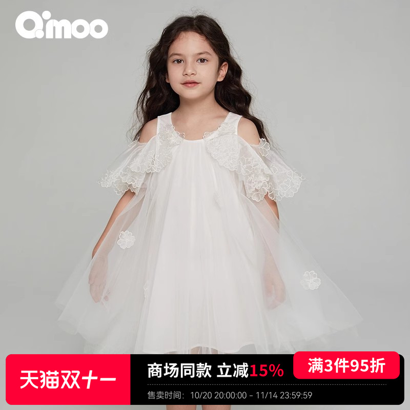 qimoo淇木女童吊带连衣裙夏季