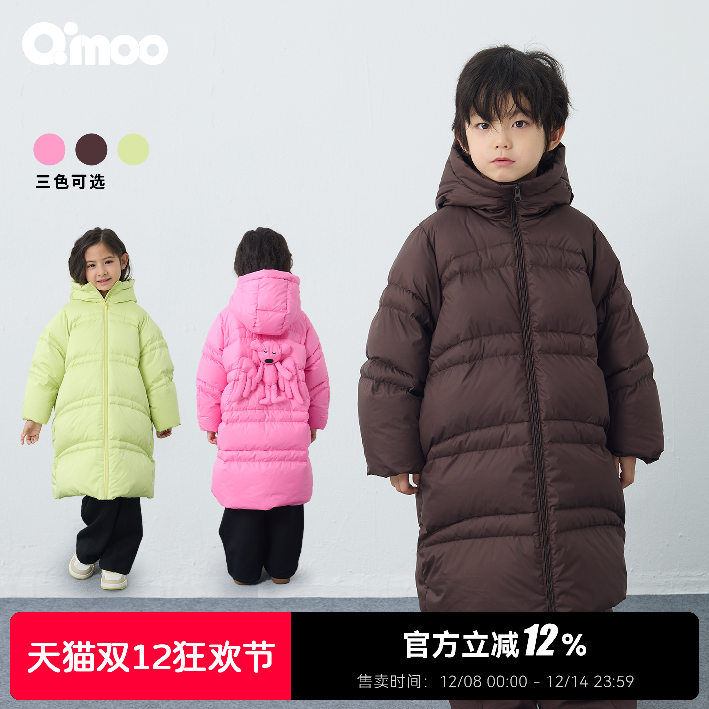 安心羽绒25冬季新款中长款羽绒服