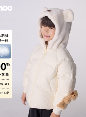 Qimoo冬季儿童羽绒服男女童熊耳朵立体玩偶保暖厚外套QSS3YP442D