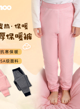 Qimoo淇木冬季新款儿童秋衣套装男女柔软舒适保暖内衣QSS4KP833P