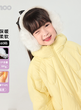 Qimoo淇木25冬季新款童装女童简约保暖长款羽绒服QSS4YP841P