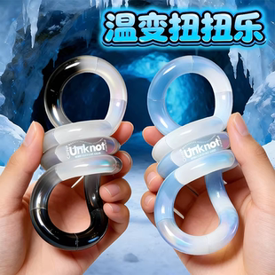 正版Unknot扭扭乐解压小玩具感温变色Tang同款le幻石系列高颜值女