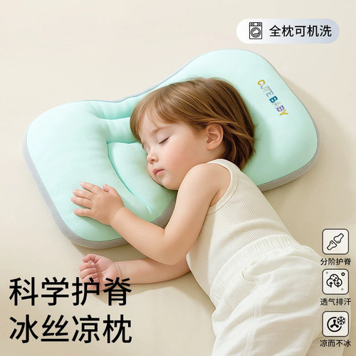 儿童枕头分区护脊幼儿园推荐