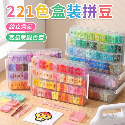 拼豆材料包221色全套收纳架