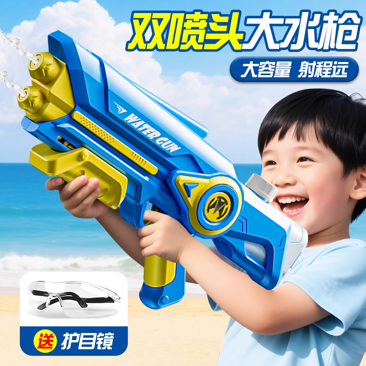 水枪儿童玩具喷水大容量2025新款