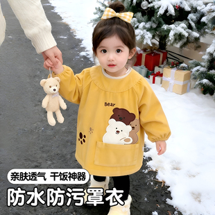 女童罩衣可外穿洋气小熊家族防水防脏反穿衣吃饭衣儿童羽绒服围裙