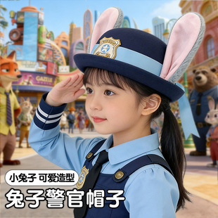 疯狂动物城2周边朱迪兔子警官cos儿童帽子女孩可爱圆顶礼帽贝雷帽