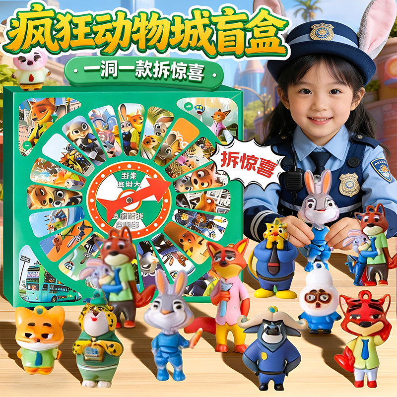 洞洞乐幸运大转盘盲盒豪华版女孩2026新款小学生拆拆乐网红戳戳乐,模玩/动漫/周边/娃圈三坑/桌游,艺术家手办/潮玩雕像,淘宝优惠券,粉丝福利购,淘宝优惠卷