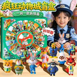 洞洞乐幸运大转盘盲盒豪华版女孩2026新款小学生拆拆乐网红戳戳乐