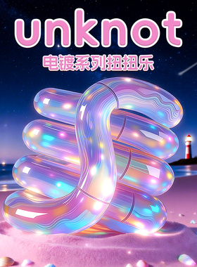 正版美国tangle感温变色扭扭乐夜光解压捏捏专注神器网红爆款玩具