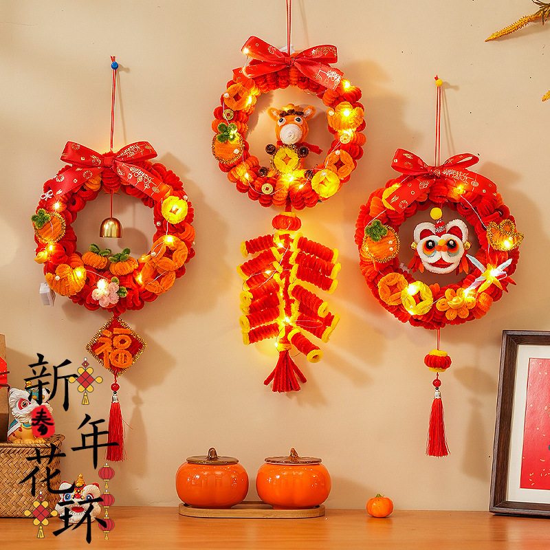 2026新年手工制作扭扭棒diy材料包幼儿园马年元旦春节挂饰小灯笼,玩具/童车/益智/积木/模型,其他手工制作,淘宝优惠券,粉丝福利购,淘宝优惠卷