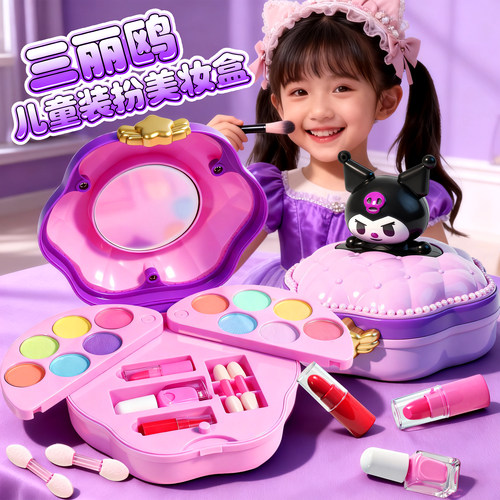 儿童化妆品玩具女孩子公主梳妆台