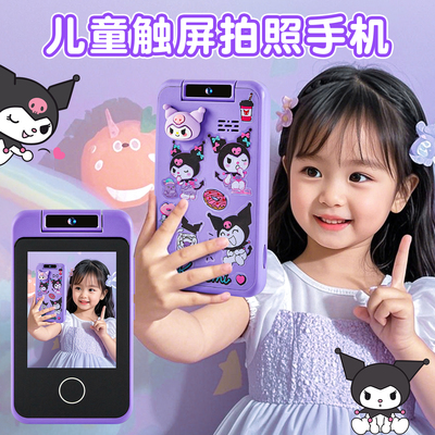 儿童拍照手机相机可拍照2025新款