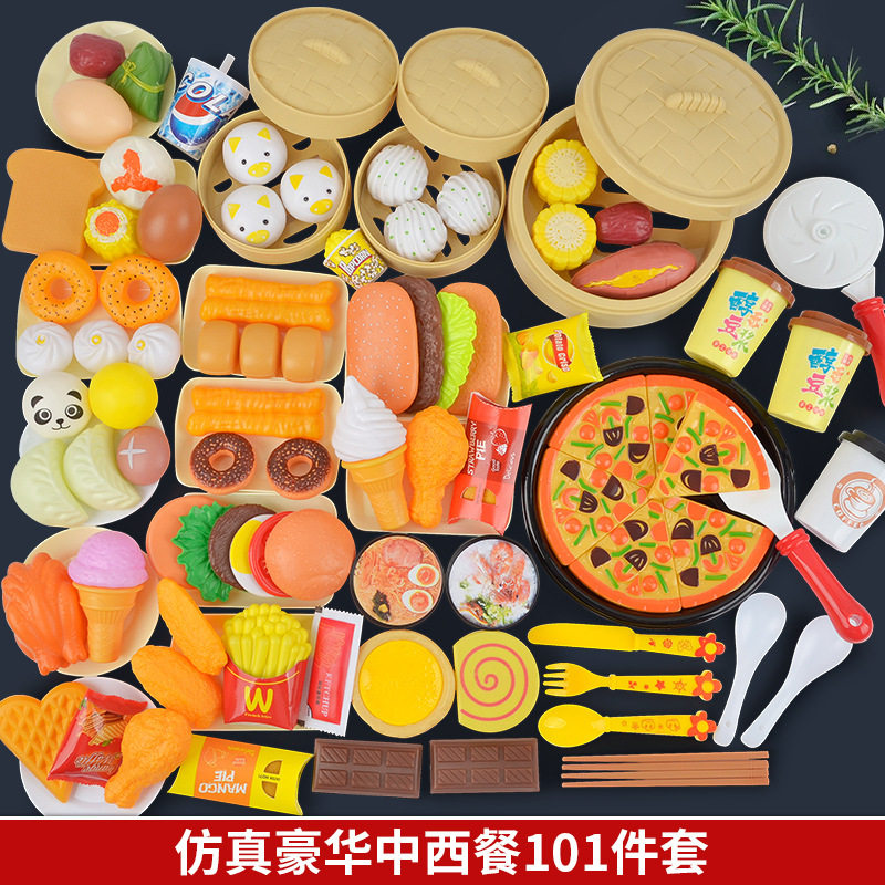 六一节儿童礼物过家家迷你小厨房玩具女孩仿真中西餐套装做煮饭蒸