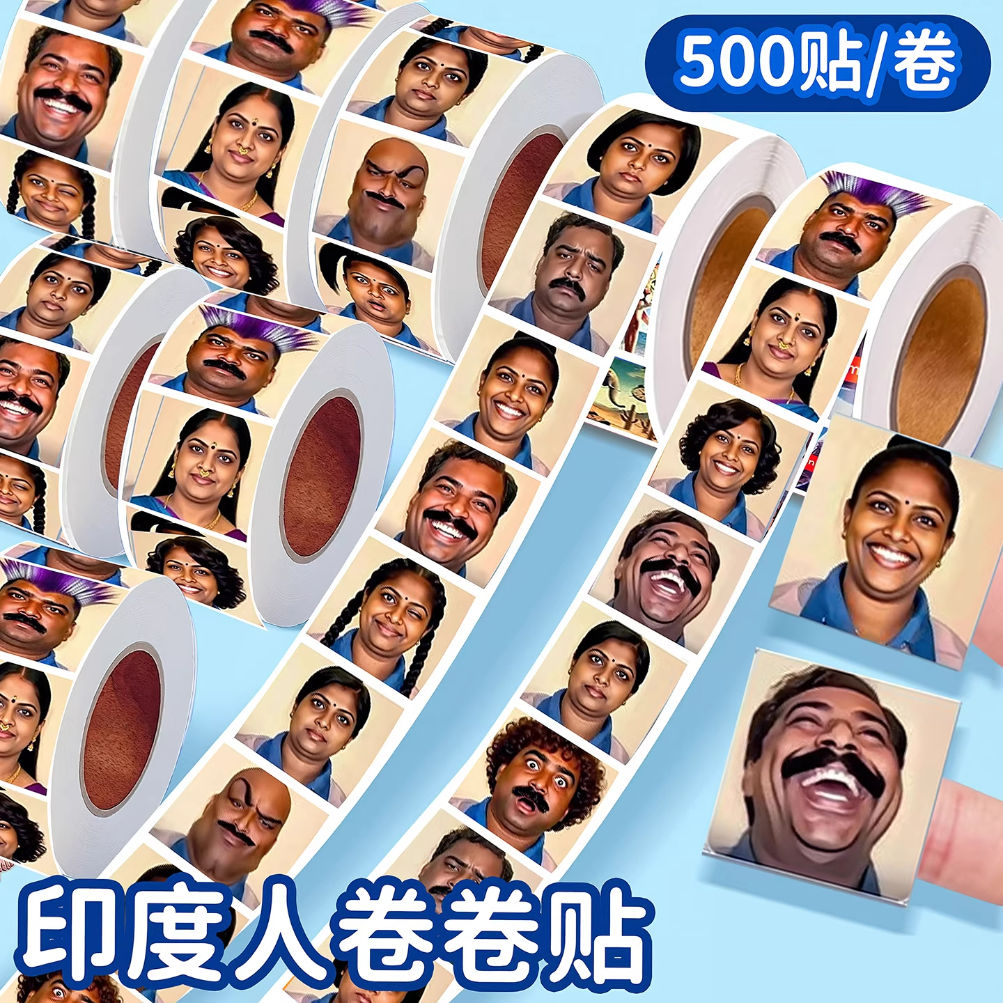 趣味印度人头像表情包卷卷贴儿童