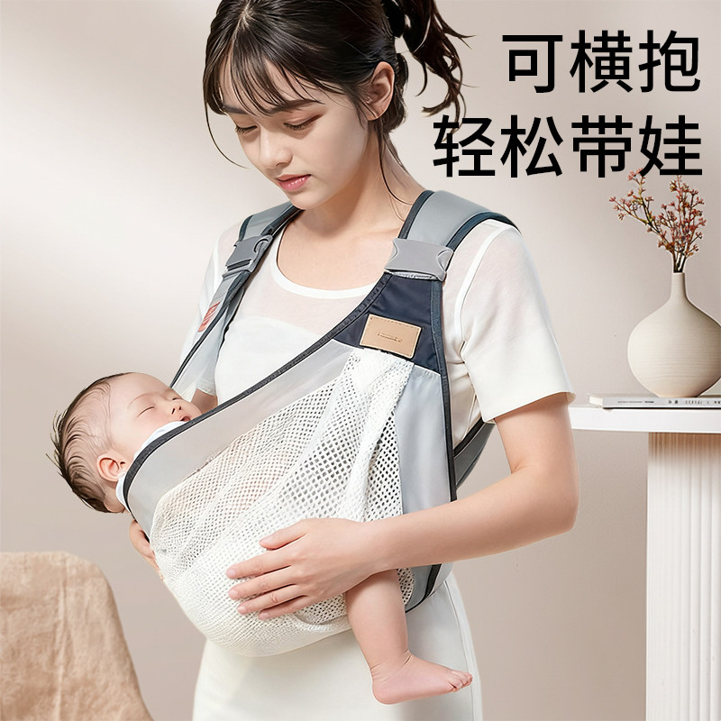 抱娃神器解放双手新生婴儿背带抱抱拖横前抱式带宝宝外出简易腰凳,婴童用品,背带/背袋,淘宝优惠券,粉丝福利购,淘宝优惠卷