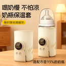 奶瓶保温套恒温通用暖奶神器无线加热便携外出适用世喜贝亲赫根