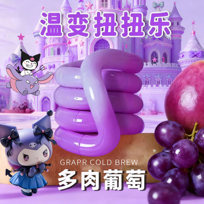 温变tango扭扭乐正版儿童解压