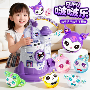 儿童魔球波波乐玩具女孩6岁以上2025女孩子 10生日礼物 网红8爆款