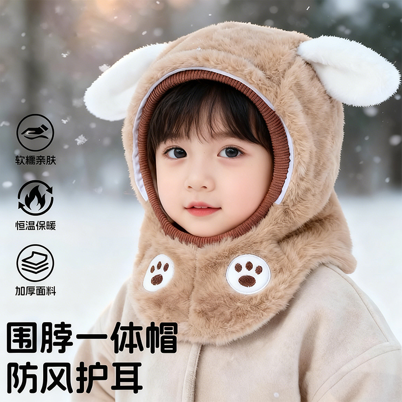 儿童帽子秋冬季宝宝护耳帽加厚